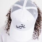 Load image into Gallery viewer, YAKEEN - URDU MESHBACK TRUCKER (WHITE)
