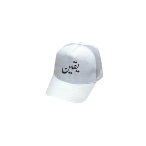 YAKEEN - URDU MESHBACK TRUCKER (WHITE)